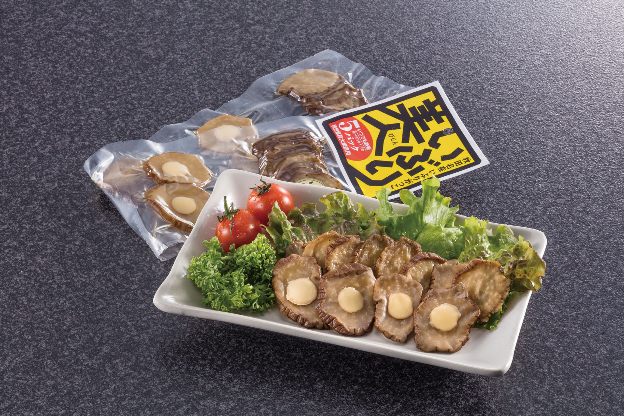 いぶり美人5連パック(チーズ)盛り付け例